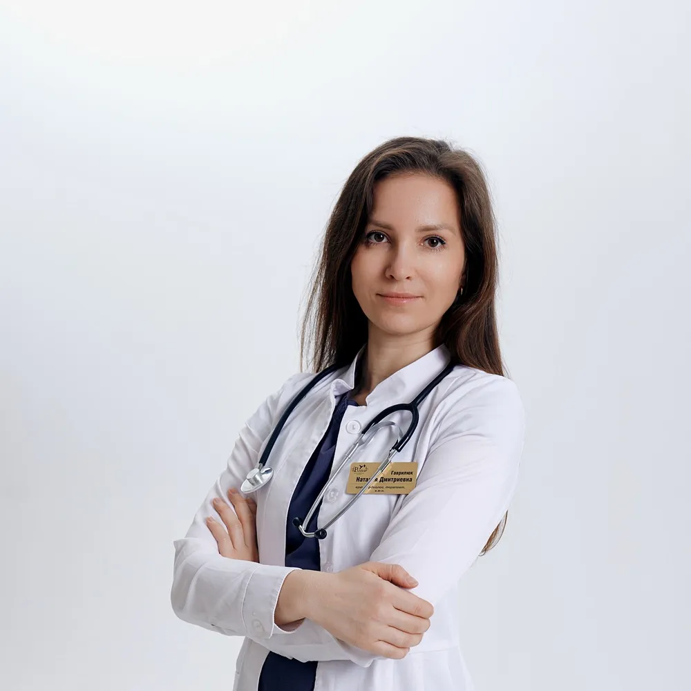Наталья Гаврилюк